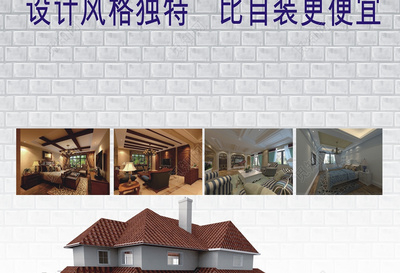 專業室內外裝飾裝修與家政服務，打造理想生活空間